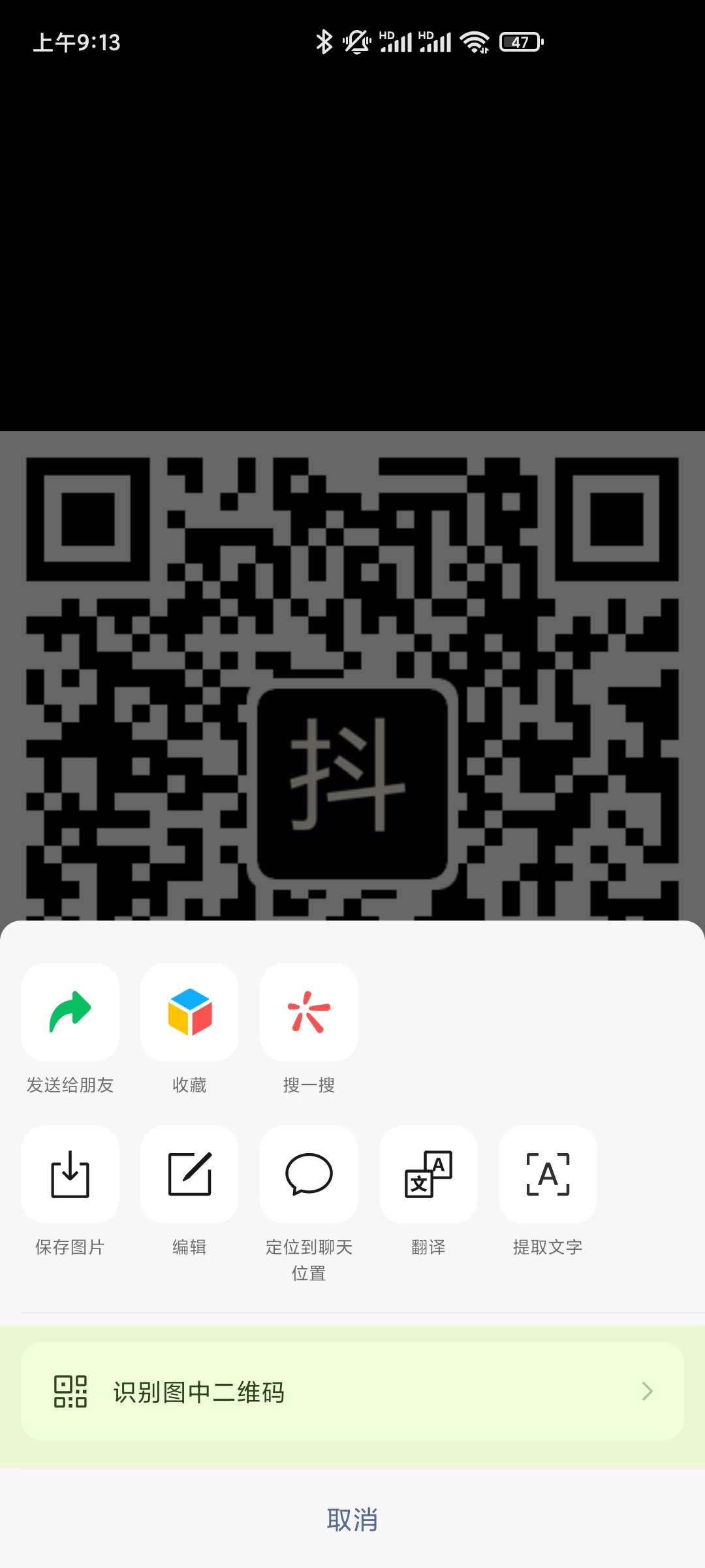 Screenshot_2022-03-20-09-13-50-075_com.tencent.mm.jpg