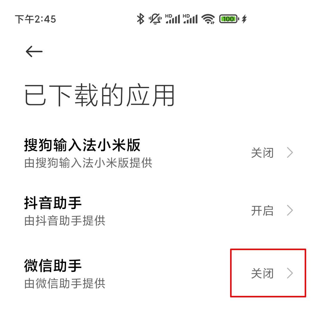 Screenshot_2022-03-21-14-45-21-014_com.android.settings.jpg