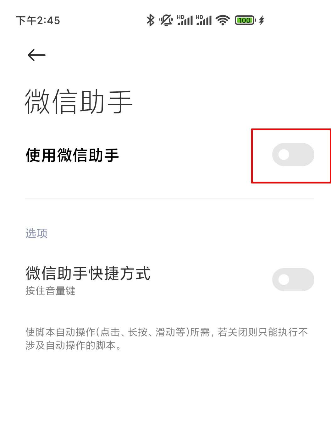 Screenshot_2022-03-21-14-45-24-991_com.android.settings.jpg