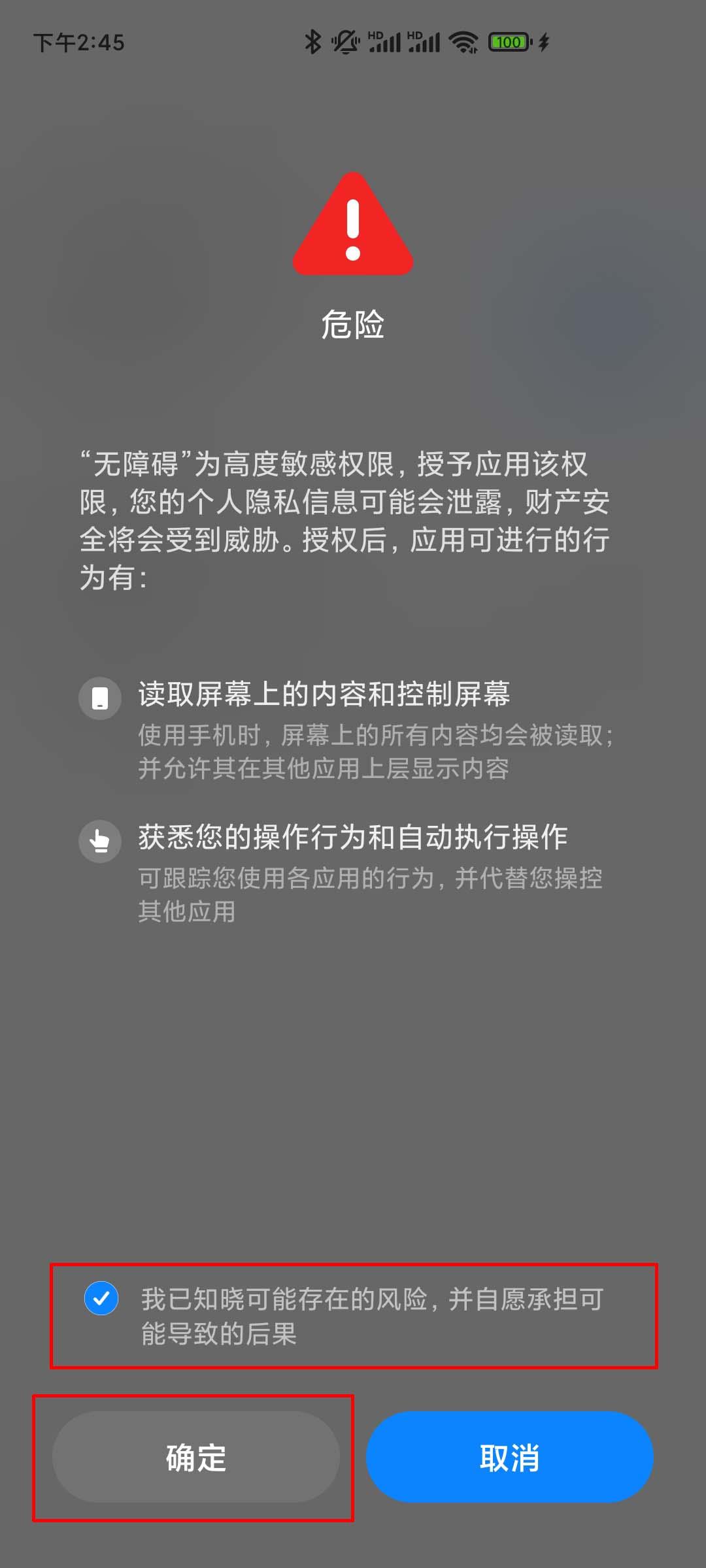 Screenshot_2022-03-21-14-45-39-420_com.miui.securitycenter.jpg
